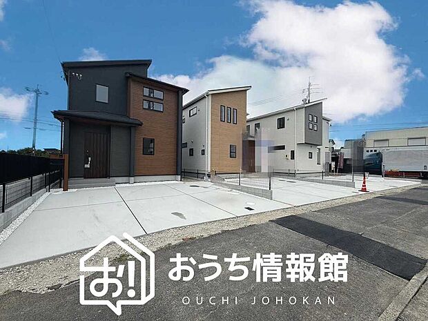 【現地写真（街並み）】耐震等級最高「３」取得で基準の１.５倍の性能・耐震強度で安心できます。