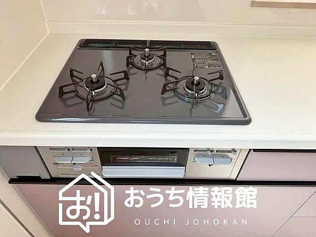 【ビルトインコンロ】フラットな構造で清掃性が高く、過熱防止センサー付３口タイプで日頃の家事も快適です。