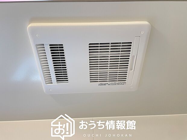 【浴室換気乾燥暖房機リモコン】入浴後の水滴や湿気を排出し、カビの発生や臭いを抑制します。
雨の日の洗濯物にも効果的です。
