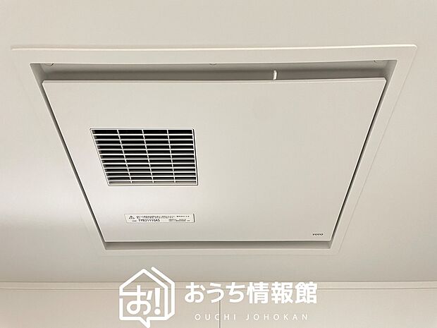 【浴室換気乾燥暖房機リモコン】入浴後の水滴や湿気を排出し、カビの発生や臭いを抑制します。
雨の日の洗濯物にも効果的です。
