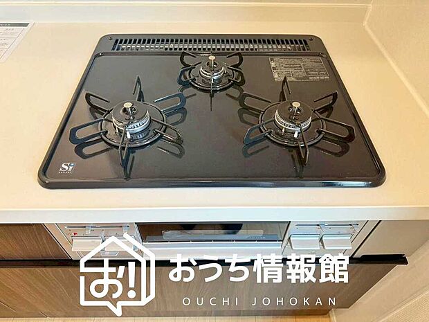 【ビルトインコンロ】フラットな構造で清掃性が高く、過熱防止センサー付3口タイプで日頃の家事も快適です。
