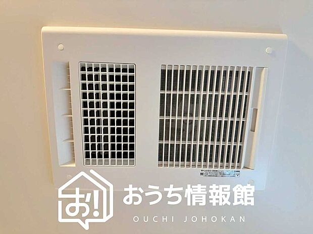 【浴室換気乾燥暖房機】入浴後の水滴や湿気を排出し、カビの発生や臭いを抑制します。
雨の日の洗濯物にも効果的です。