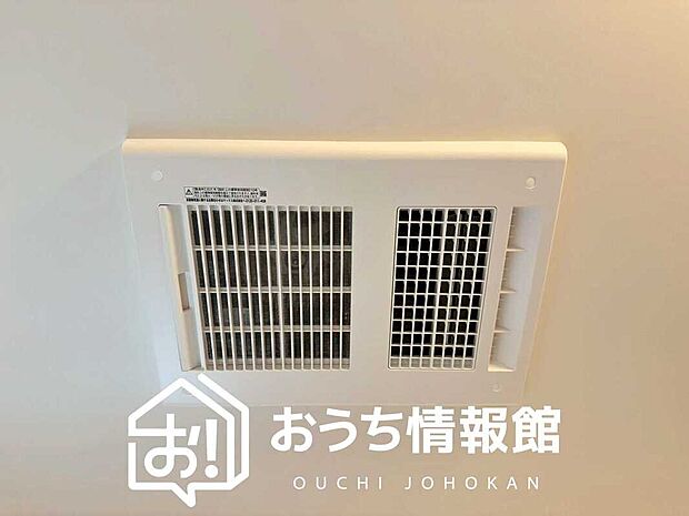 【浴室換気乾燥暖房機】寒い冬場はあたたかく、暑い夏場は扇風機のような心地よさです。
雨の日は、浴室が衣類乾燥スペースになります。