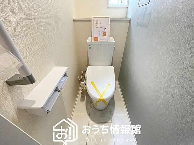 【トイレ】汚れてもサッとひと拭きでお手入れ簡単、エコ仕様の温水洗浄便座付きのトイレです。
バリアフリーにも配慮しています。