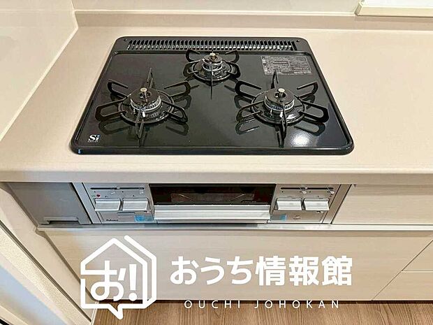 【ビルトインコンロ】フラットな構造で清掃性が高く、過熱防止センサー付3口タイプで日頃の家事も快適です。