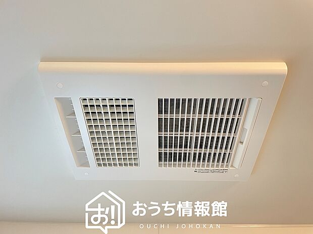 【浴室換気乾燥暖房機】寒い冬場はあたたかく、暑い夏場は扇風機のような心地よさです。
雨の日は、浴室が衣類乾燥スペースになります。