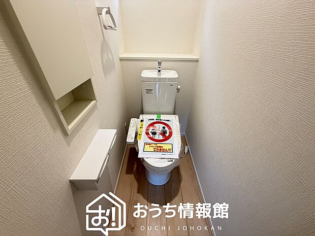 【トイレ】汚れてもサッとひと拭きでお手入れ簡単、エコ仕様の温水洗浄便座付きのトイレです。
バリアフリーにも配慮しています。
