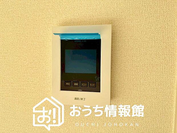 【TVモニター付インターホン】録画機能付きで、自動録画のほか、手動録画もできます。
受話、呼出音量の調整、明るさ調整が可能です。また、来訪者をズーム機能でズームアップして確認できます。