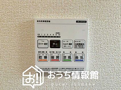 電気式浴室暖房換気乾燥機リモコン