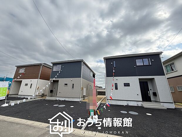 【現地写真(街並み)】住宅性能表示制度で5分野7項目で最高等級取得で安心できます。