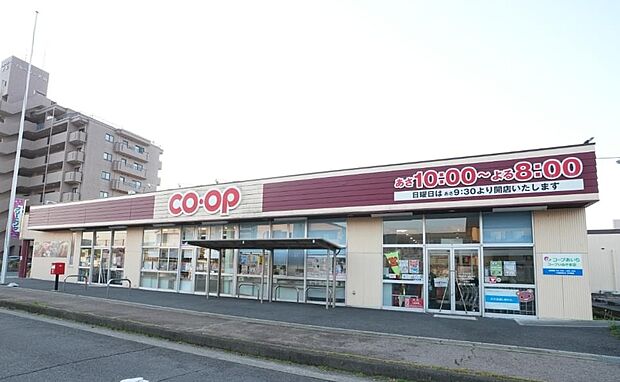 コープあいちいぬやま（約1,800m）