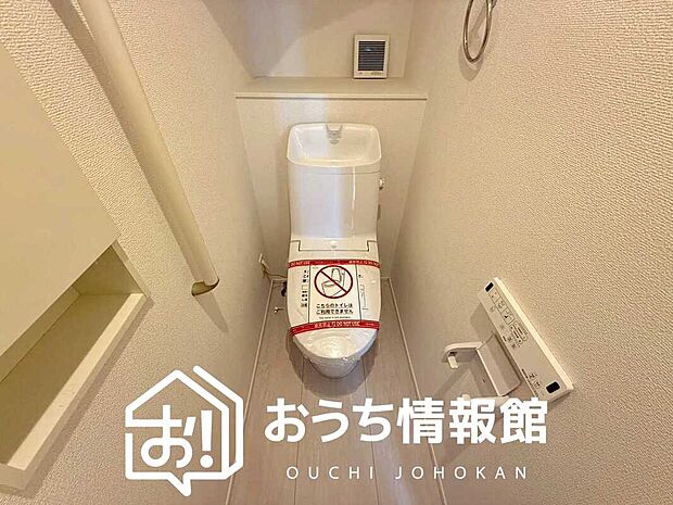 【トイレ】汚れてもサッとひと拭きでお手入れ簡単、エコ仕様の温水洗浄便座付きのトイレです。
バリアフリーにも配慮しています。