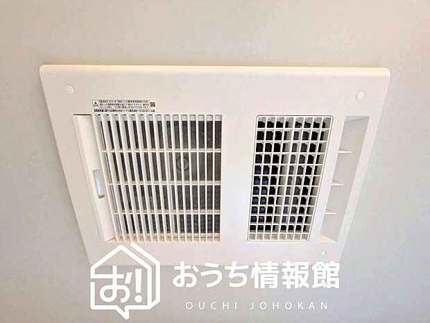 【浴室暖房換気乾燥機】サイドブロー機能で、乾燥効率アップです。
サイドに吹き出しを搭載することにより浴室内を端まで循環する気流ができ、さらに省エネ性能がアップします。