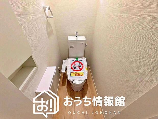 【トイレ】汚れてもサッとひと拭きでお手入れ簡単、エコ仕様の温水洗浄便座付きのトイレです。
バリアフリーにも配慮しています。