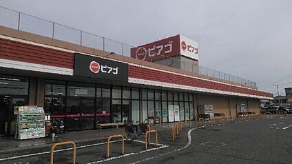 ピアゴ布袋店 700ｍ(徒歩9分)