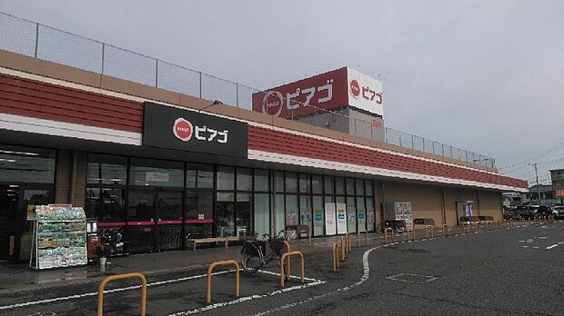 ピアゴ布袋店(約700m)