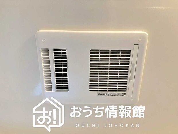 【浴室暖房換気乾燥機】入浴後の水滴や湿気を排出し、カビの発生や臭いを抑制します。
雨の日の洗濯物にも効果的です。