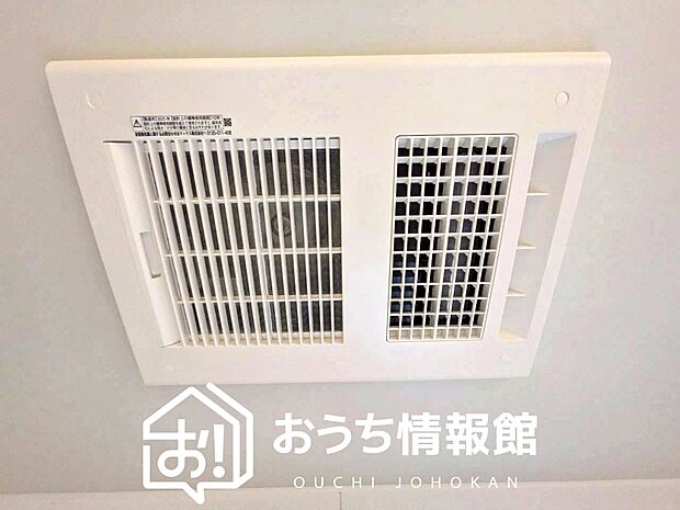 【浴室暖房換気乾燥機】サイドブロー機能で、乾燥効率アップです。
サイドに吹き出しを搭載することにより浴室内を端まで循環する気流ができ、さらに省エネ性能がアップします。