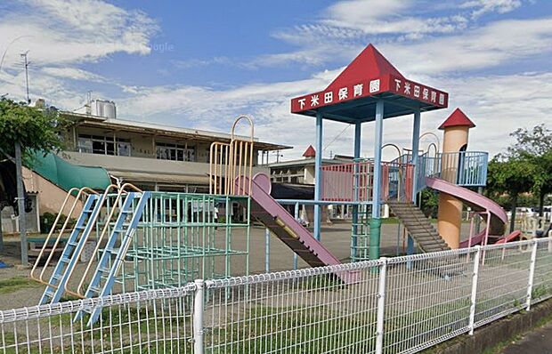 下米田保育園（約750m）