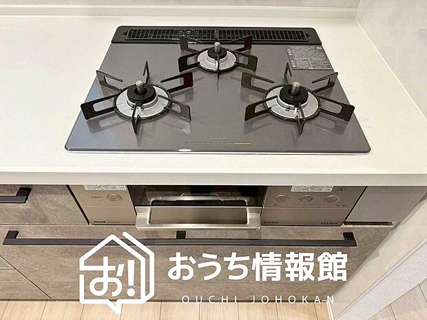 【ビルトインコンロ】フラットな構造で清掃性が高く、過熱防止センサー付３口タイプで日頃の家事も快適です。