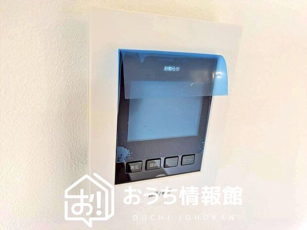 【TVモニター付インターホン】来訪者を画像と音声で確認できる、防犯性に優れた安心のシステム。
スッキリしたデザインで、誰でも簡単に操作できます。