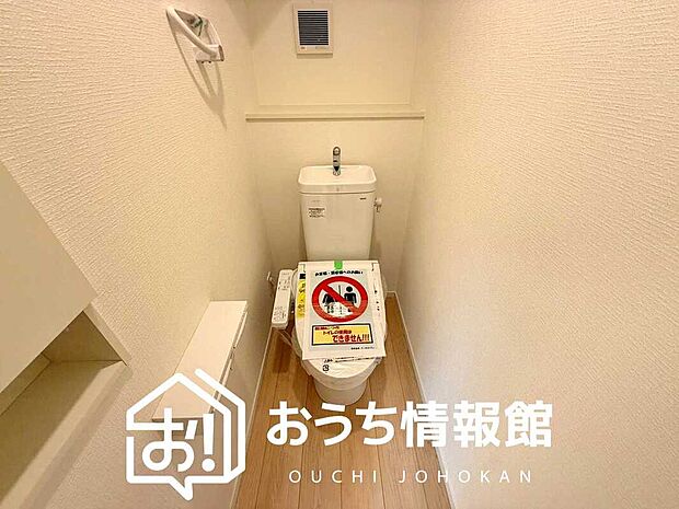【トイレ】汚れてもサッとひと拭きでお手入れ簡単、エコ仕様の温水洗浄便座付きのトイレです。
バリアフリーにも配慮しています。