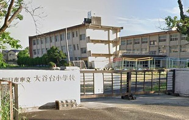 四日市市立大谷台小学校(約940m)