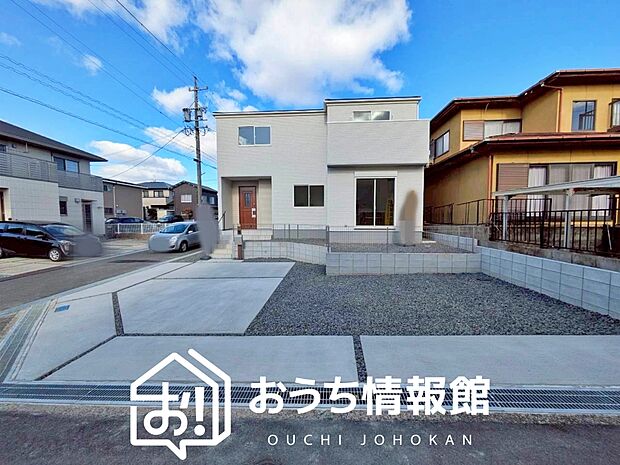 【現地写真(外観)】耐震等級最高「3」取得で基準の1.5倍の性能・耐震強度で安心できます。