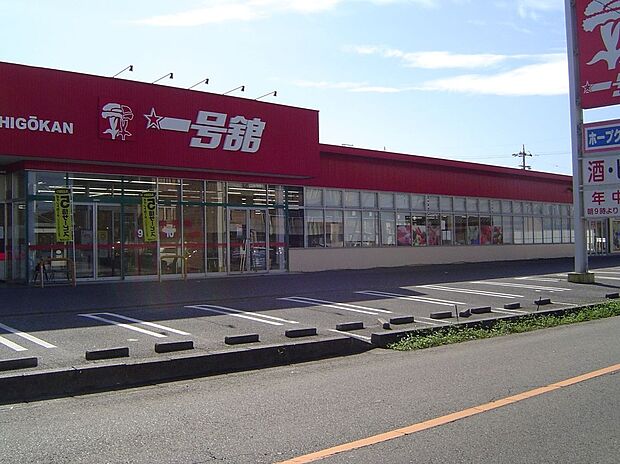 一号舘楠店（約1,500m）