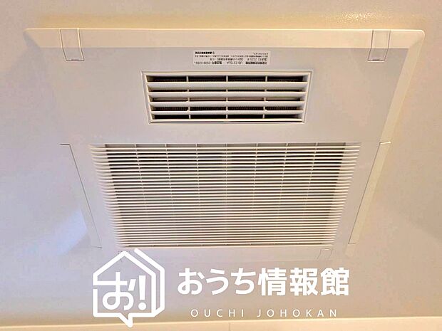 【電気式浴室暖房換気乾燥機】寒い冬場はあたたかく、暑い夏場は扇風機のような心地よさです。
雨の日は、浴室が衣類乾燥スペースになります。