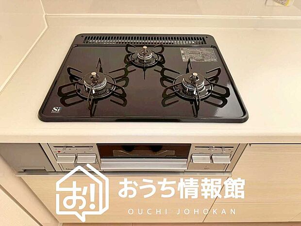 【ビルトインコンロ】フラットな構造で清掃性が高く、過熱防止センサー付３口タイプで日頃の家事も快適です。