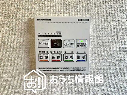 電気式浴室暖房換気乾燥機リモコン