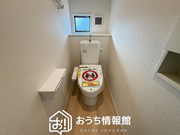 【トイレ】汚れてもサッとひと拭きでお手入れ簡単、エコ仕様の温水洗浄便座付きのトイレです。
バリアフリーにも配慮しています。
