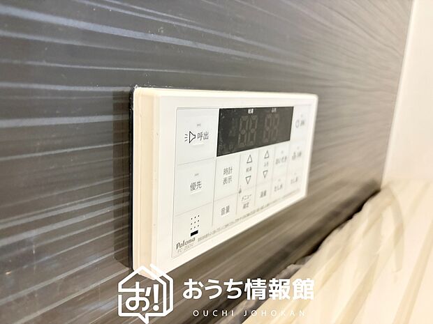 【給湯器リモコン】温度調整機能はもちろん、見やすいボタン配置でお湯はり・追い炊きが簡単操作可能です。
