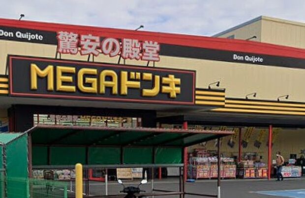MEGAドン・キホーテUNY伝法寺店（約2,000m）