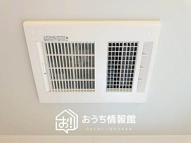 【浴室暖房換気乾燥機】サイドブロー機能で、乾燥効率アップです。
サイドに吹き出しを搭載することにより浴室内を端まで循環する気流ができ、さらに省エネ性能がアップします。
