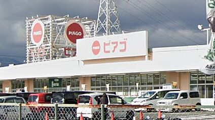 ピアゴ東員店 1100ｍ(徒歩14分)