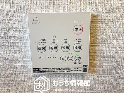 浴室暖房換気乾燥機リモコン