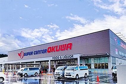 スーパーセンターオークワ可児御嵩インター店 3300ｍ(徒歩42分)