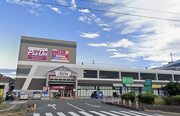 イオン四日市尾平店（約1,600m）