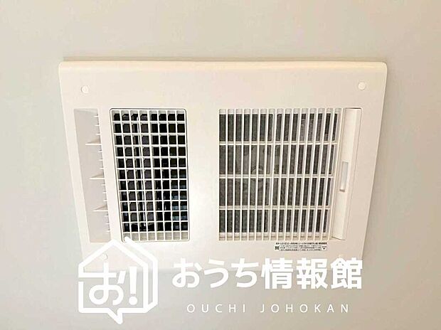 【浴室暖房換気乾燥機】サイドブロー機能で、乾燥効率アップです。
サイドに吹き出しを搭載することにより浴室内を端まで循環する気流ができ、さらに省エネ性能がアップします。