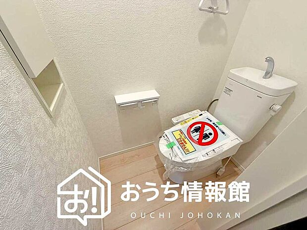 【トイレ】汚れてもサッとひと拭きでお手入れ簡単、エコ仕様の温水洗浄便座付きのトイレです。
バリアフリーにも配慮しています。