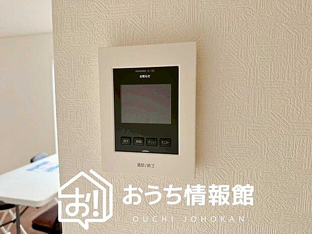 【TVモニター付インターホン】手放し通話ができ、送話表示灯で送話・受話状態が確認できます。
映像と音声で玄関先の様子をチェックできるモニター機能や、夜間の訪問者の顔も確認できるLEDライトを装備しています。