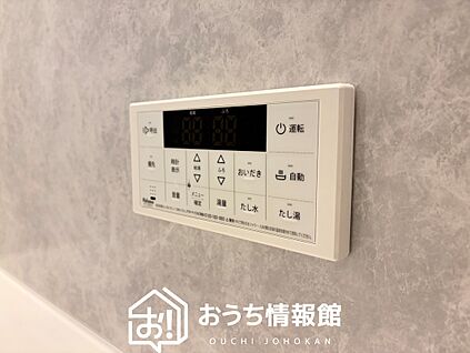 給湯器リモコン