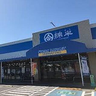 綿半フレッシュマーケット西成店 970ｍ(徒歩13分)