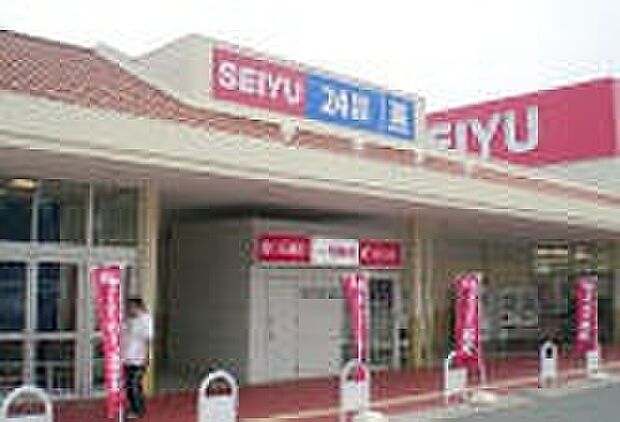 西友多治見店（約1,100m）