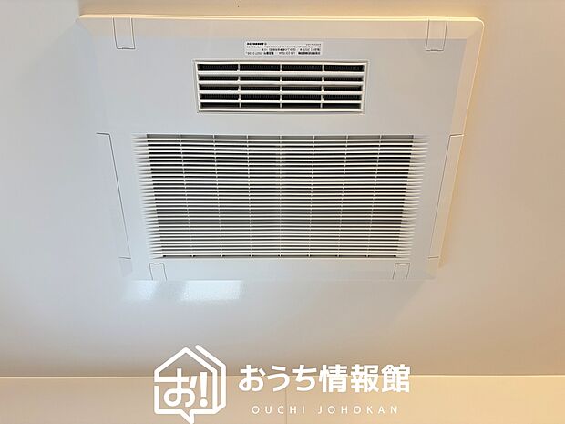 【電気式浴室暖房換気乾燥機】寒い冬場はあたたかく、暑い夏場は扇風機のような心地よさです。
雨の日は、浴室が衣類乾燥スペースになります。