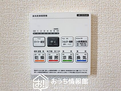 電気式浴室暖房換気乾燥機リモコン