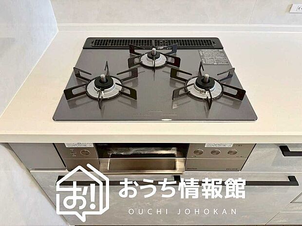 【ビルトインコンロ】フラットな構造で清掃性が高く、過熱防止センサー付３口タイプで日頃の家事も快適です。