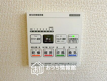 電気式浴室暖房換気乾燥機リモコン